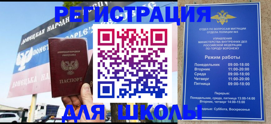 временная регистрация недорого в Ненецком АО