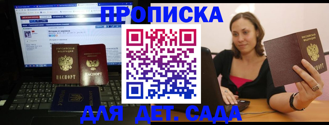 временная регистрация надежно в Ненецком АО