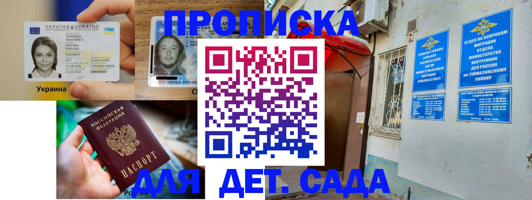 временная регистрация гарантия в Ненецком АО