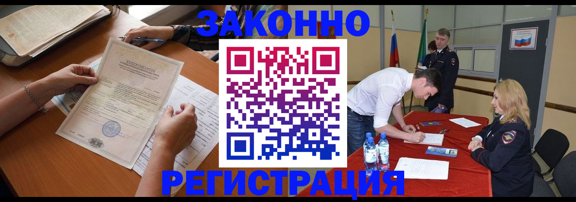 пропишу в квартире в Ненецком АО